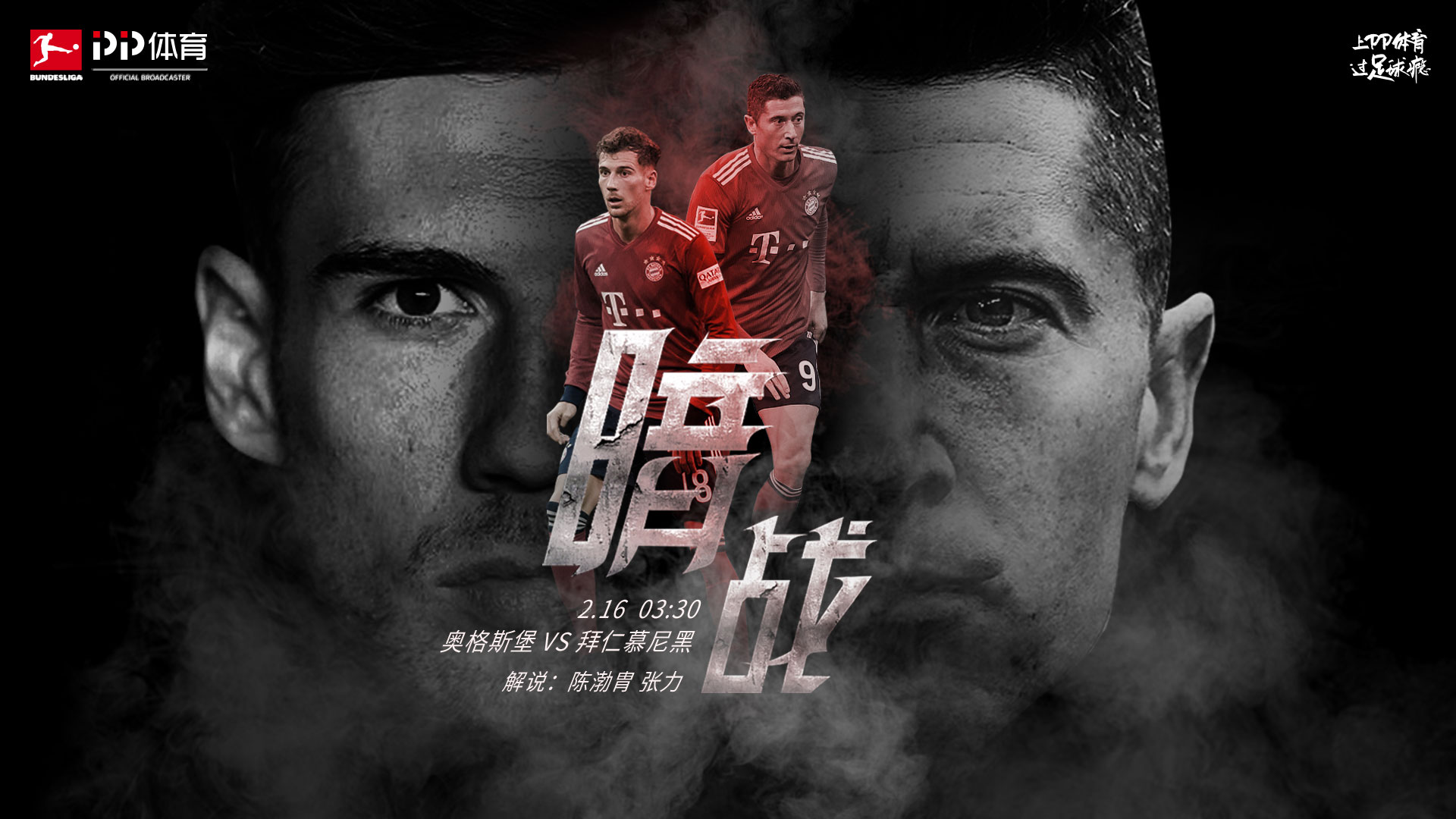 爱游戏-尤文图斯内部会议纪要流出——国际比赛日造点机会，足总杯使命明确，细节决定成败的简单介绍